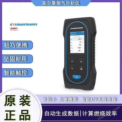 燃烧分析仪产品分类指南 技术革新与应用场景详解