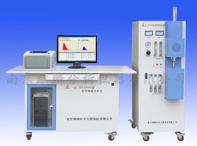 不锈钢检测利器 麒麟QL-HW2000B型高频红外碳硫分析仪的应用优势