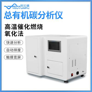 精准解析燃烧效率，助力绿色发展——全新燃烧分析仪产品发布