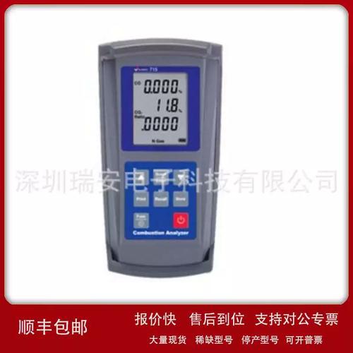 韩国森美特烟气分析仪fga+nox+高co燃烧效率分析仪summit